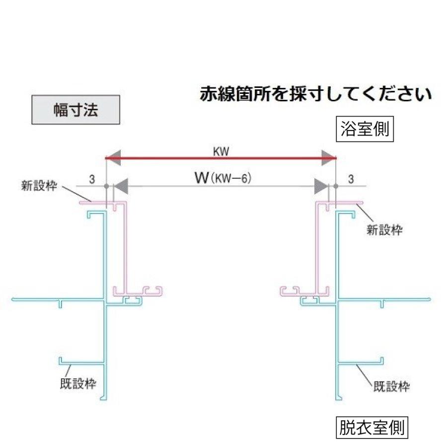 Ykkap浴室 ドアリモ浴室 リフォームドア 内付枠樹脂板タイプ カバー工法 内額縁下部のみ納まり 製作範囲 幅524 0mm 高1649 2199mm Abd U R 2 ノース ウエスト 通販 Yahoo ショッピング