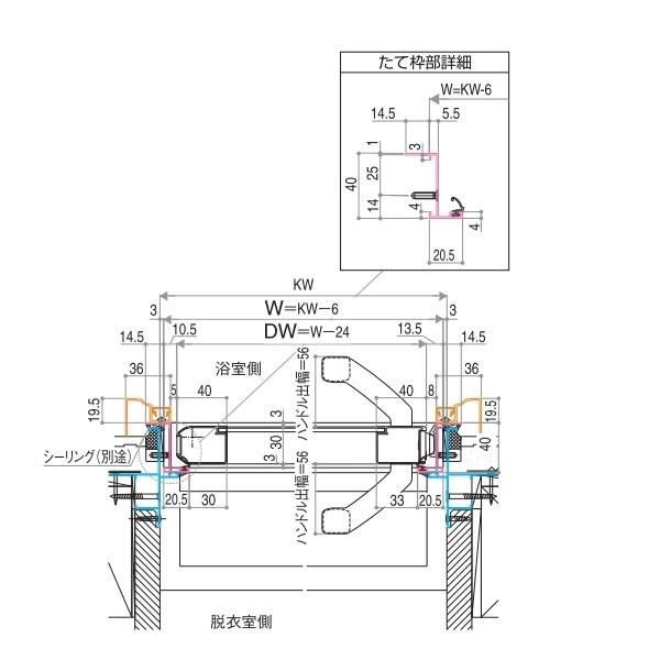 Ykkap浴室 ドアリモ浴室 リフォームドア 内付枠樹脂板タイプ カバー工法 内額縁下部のみ納まり 製作範囲 幅524 0mm 高1649 2199mm Abd U R 2 ノース ウエスト 通販 Yahoo ショッピング