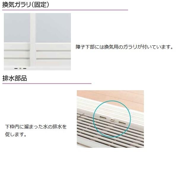 YKK AP YKKAP浴室 ドアリモ浴室 リフォーム引戸 半外付枠 3枚片 YKK AP YKKAP浴室 ドアリモ浴室 リフォーム引戸 半外付枠 3枚片