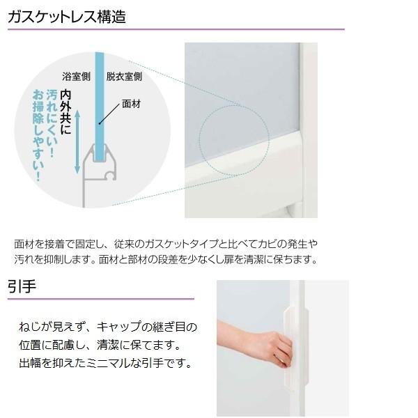 YKK AP YKKAP浴室 ドアリモ浴室 リフォーム引戸 半外付枠 3枚片 YKK AP YKKAP浴室 ドアリモ浴室 リフォーム引戸 半外付枠 3枚片