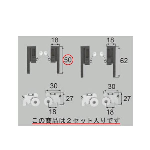 LIXIL（リクシル） LIXIL補修用部品 網戸部品:戸車・振れ止め(テラス:4