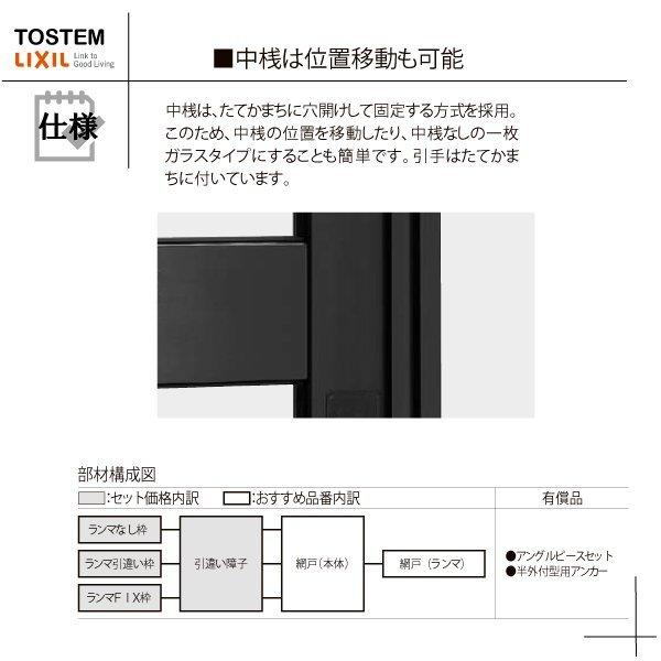 LIXIL 汎用ドア・引戸 店舗引戸 2枚建 内付型:[幅1690mm×高 LIXIL 汎用ドア・引戸 店舗引戸 2枚建 内付型:[幅1690mm×高