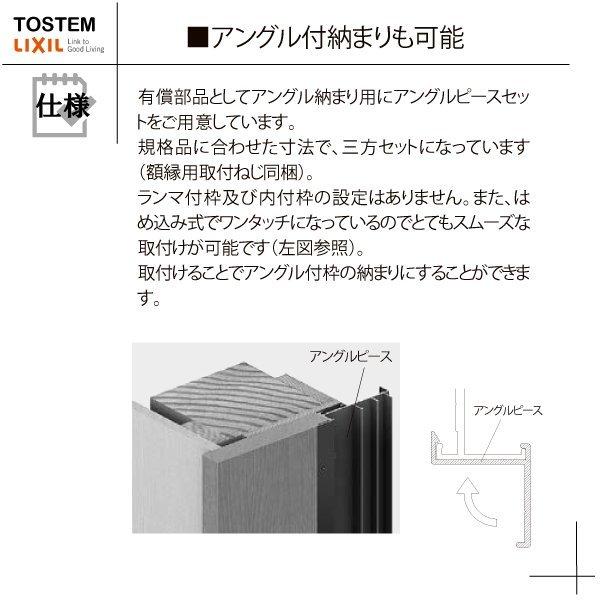 LIXIL 汎用ドア・引戸 店舗引戸 2枚建 内付型:[幅1690mm×高 LIXIL 汎用ドア・引戸 店舗引戸 2枚建 内付型:[幅1690mm×高