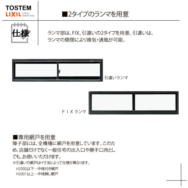 LIXIL 汎用ドア・引戸 店舗引戸 3枚建 内付型:[幅2600mm×高 LIXIL 汎用ドア・引戸 店舗引戸 3枚建 内付型:[幅2600mm×高
