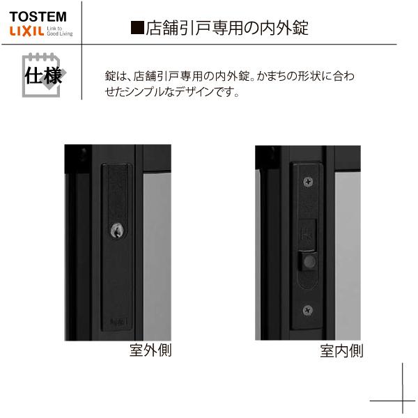 LIXIL 汎用ドア・引戸 店舗引戸 3枚建 内付型:[幅2600mm×高 LIXIL 汎用ドア・引戸 店舗引戸 3枚建 内付型:[幅2600mm×高