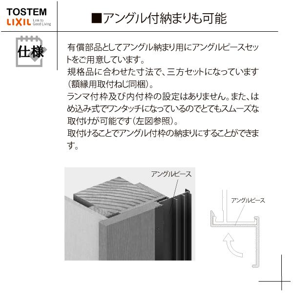 LIXIL 汎用ドア・引戸 店舗引戸 4枚建 内付型:[幅2600mm×高 LIXIL 汎用ドア・引戸 店舗引戸 4枚建 内付型:[幅2600mm×高