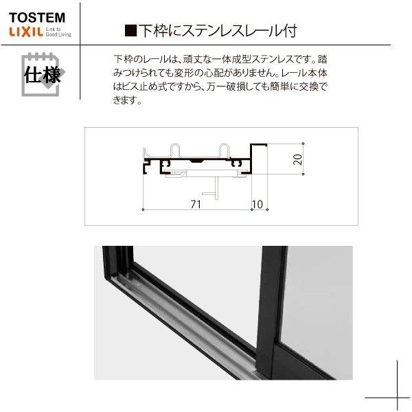 LIXIL 汎用ドア・引戸 店舗引戸 2枚建 半外付型:[幅1690mm×高 LIXIL 汎用ドア・引戸 店舗引戸 2枚建 半外付型:[幅1690mm×高