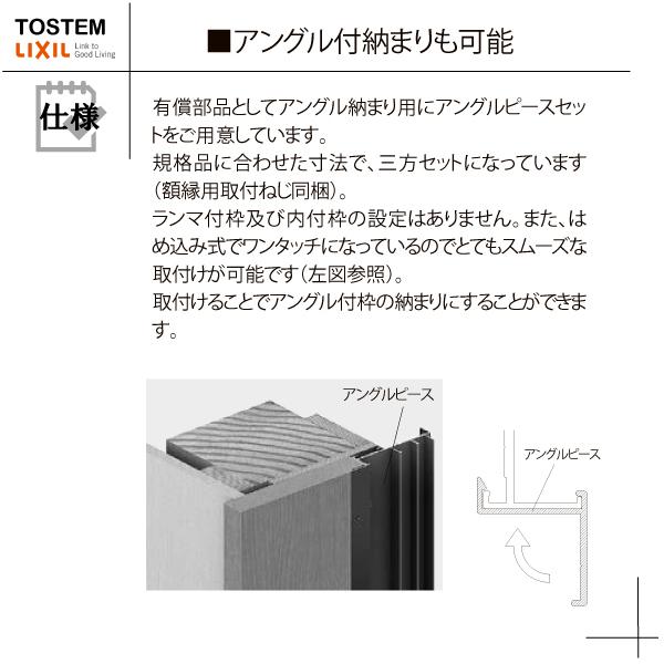 LIXIL 汎用ドア・引戸 店舗引戸 ４枚建 半外付型：[幅2600mm×高2422mm][ランマ付き]｜hokusei｜09