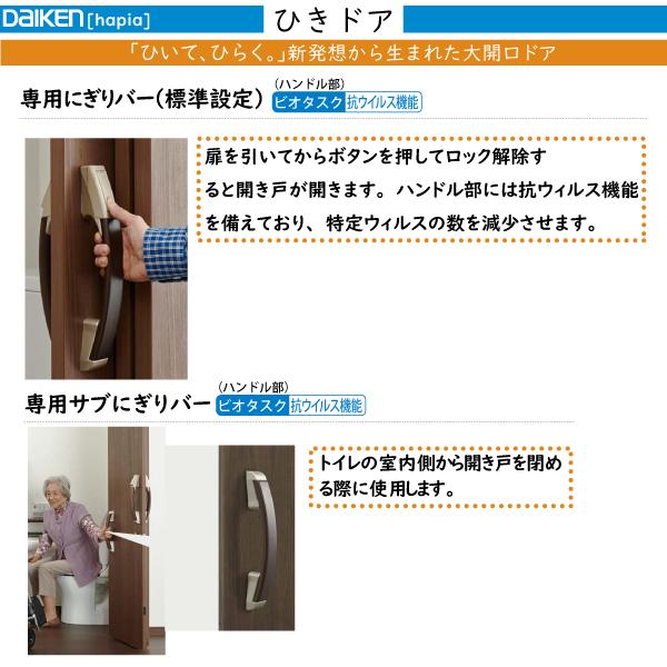 最安値 Daiken室内ドア ひきドア 高さ 33mm 採光 ガラリタイプ 幅 1195mm 素材 Youngnfab Com