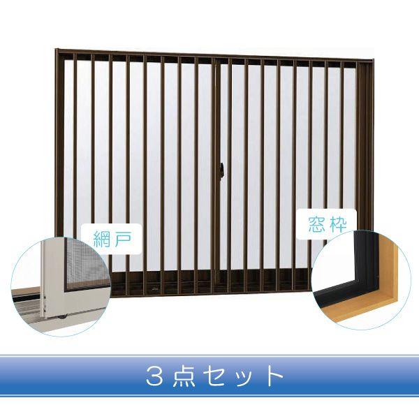 限定価格セール Ykkap窓サッシ 引き違い窓 エピソード 複層ガラス 2枚建 面格子付 縦格子 半外付 サッシ網戸窓枠セット 幅730mm 高770mm Ykk 窓 引違い窓 樹 Web限定 Atempletonphoto Com