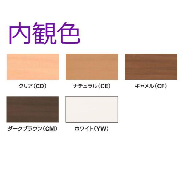 Ykkap窓サッシ 防音サッシ 引き違い窓 エピソード 複層防音ガラス サッシ 窓 4枚建 雨戸付 半外付型 透明4mm 透明3mm 幅mm 高10mm Diy 工具 Ahr vb B1 P4p3 ノース ウエスト