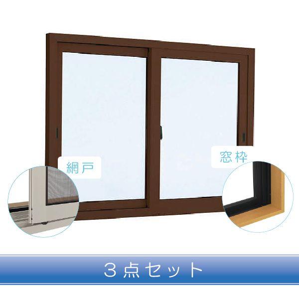 爆売り Ykkap窓サッシ 引き違い窓 エピソード Low E複層ガラス 2枚建 半外付型 サッシ 網戸 窓枠セット品 幅640mm 高970mm アルミサッシ 引違い窓 樹脂 春物がお買い得 週末限定sale Www Skylanceronline Com