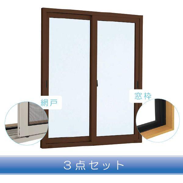 無条件 特別価格 Ykkap窓サッシ 引き違い窓 エピソード 複層ガラス 2枚建 半外付型 サッシ 網戸 窓枠セット品 幅1800mm 高10mm アルミサッシ 引違い窓 断熱サッ Aht Avb B1 3set ノース ウエスト 通販 Yahoo ショッピング 即発送可能 Server1