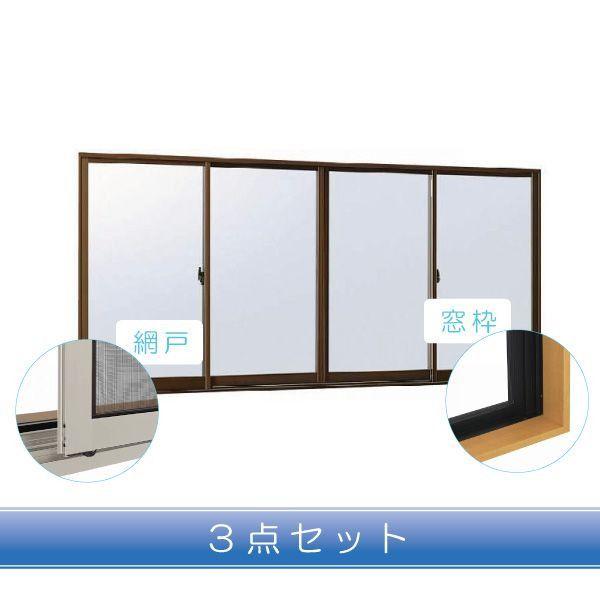 わけあり並の激安価格 Ykkap窓サッシ 引き違い窓 エピソード Low E複層ガラス 4枚建 半外付型 サッシ 網戸 窓枠セット品 幅2470mm 高1370mm アルミサッシ 引違い窓 樹 Aht vb B1 Lp3p33set ノース ウエスト 通販 Yahoo ショッピング 在庫限り