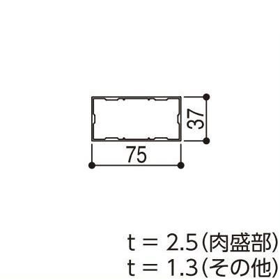 YKKAPガーデンエクステリア 汎用形材 不等辺ホロー材：□３７×７５ ホロー材  長さ：5970(アルミ色)5850(木調色)[高6000mm]｜hokusei