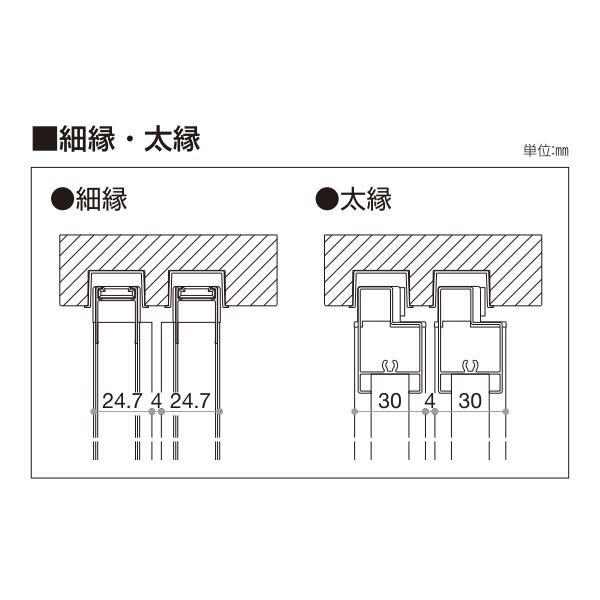 YKKAP室内引戸 ラフォレスタ[新和風][障子のみ] 押入襖 引違い戸[4枚建] 細縁：[幅3187〜3602mm×高244〜344mm] - 8