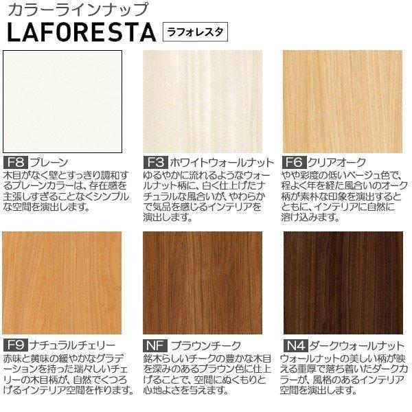 【クーポンで10％OFF】ラフォレスタ[新和風] 内障子 引違い戸[2枚建] 新荒間（紙貼障子）：2×4用[幅1640mm×高961mm]YKK室内引戸　室内引き戸具｜hokusei｜04