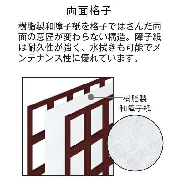 ラフォレスタ 【クーポンで10%OFF】ラフォレスタ[新和風 ラフォレスタ 【クーポンで10%OFF】ラフォレスタ[新和風