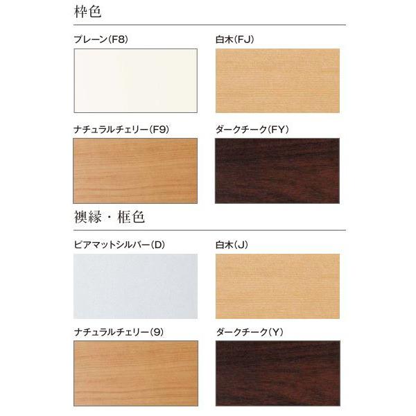 大流行中 Ykkap室内引戸 ラフォレスタ 新和風 間仕切障子 引違い戸 4枚建 紙貼障子 枡格子 幅3235mm 高46mm Ykk Ykk室内引戸 室内引き戸 室内建具 Ajj 323 Edk 14av ノース ウエスト 通販 Yahoo ショッピング 格安 Www Clinicagastroservice Com Br