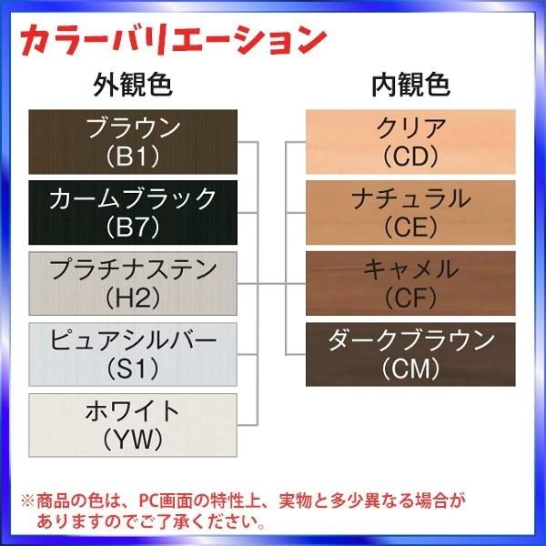 YKKAP勝手口　フロア納まり片引き戸　アルミ樹脂複合　通風　横格子[内外別色]：[幅640mm×高2030mm]