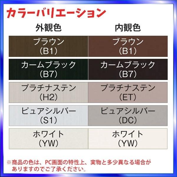 YKKAP勝手口 フロア納まり片引き戸 アルミ樹脂複合 通風 一本格子[内外同系色]：[幅870mm×高1830mm]_2