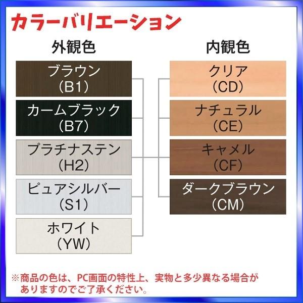 フロア納まり片引き戸 アルミ樹脂複合 通風 横格子[内外別色]：[幅870mm×高2030mm] 【商店】