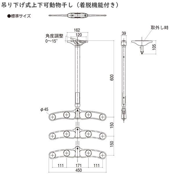 YKK AP テラス屋根・バルコニー屋根用 吊り下げ式 上下可動物干し