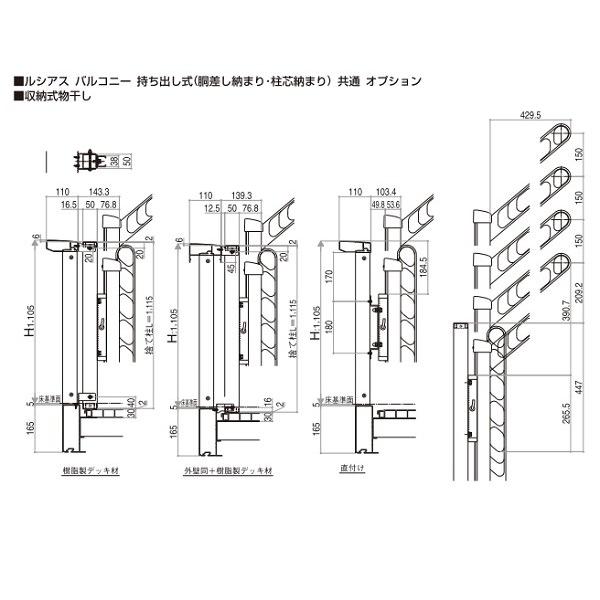 Ykkapオプション ウォールエクステリア バルコニー ルシアス 収納式物干しセット 直付タイプ 2本入り Akm N 2 Akm N 2 ノース ウエスト 通販 Yahoo ショッピング