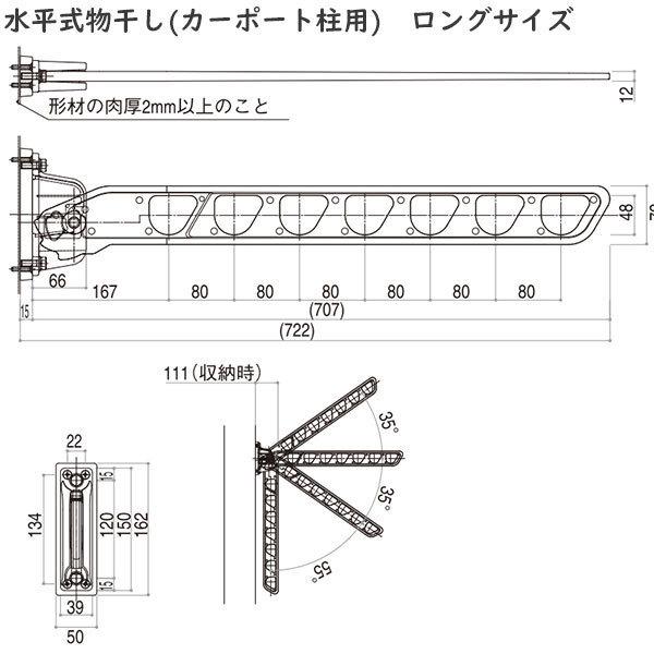 YKK AP YKKAPウォールエクステリア 物干し ジーポートneo用セット 水平