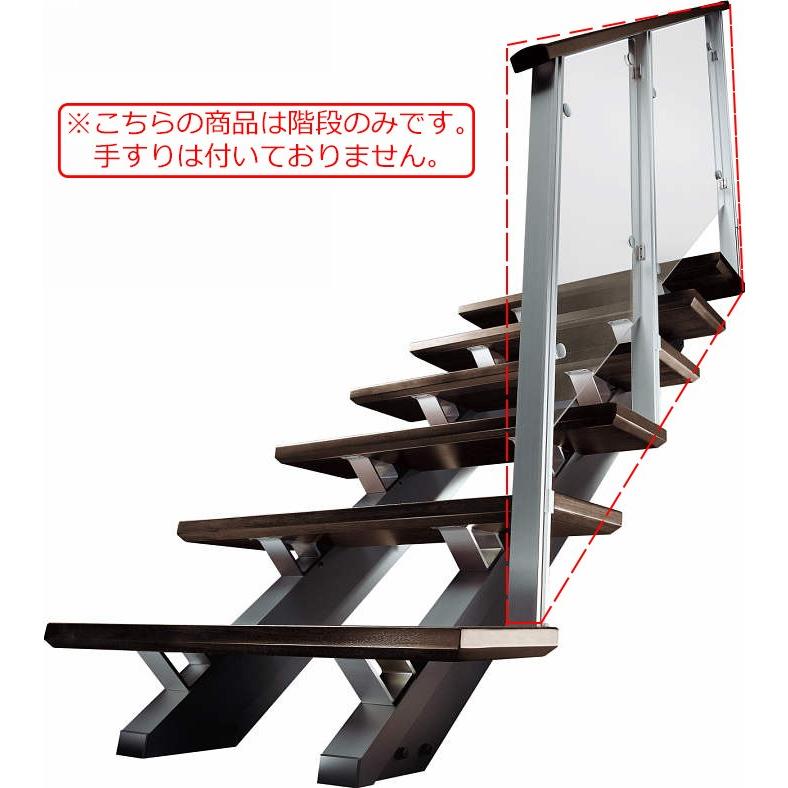 YKKAPアルミインテリア オープンリビング階段 桁タイプ[直線階段] 手すりなし： 上り切り ６段[幅965〜1050mm×高1158〜1260mm]