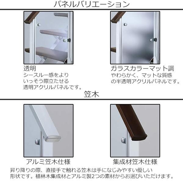 YKKAPアルミインテリア オープンリビング階段 桁タイプ[直線階段] 片側手すり ドットポイント： 上り切り ５段[幅772〜840mm×高965〜1050mm]の画像