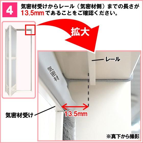 YKKAP浴室 ドアリモ浴室 リフォーム折戸 取替用障子：取替障子A(※枠なし)の画像
