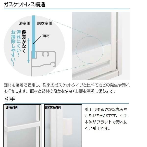 YKKAP浴室 ドアリモ浴室 リフォーム折戸 内付枠(カバー枠) 下枠 