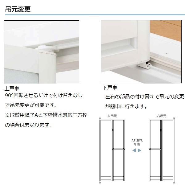 YKKAP浴室 ドアリモ浴室 リフォーム折戸 内付枠(カバー枠) 下枠 