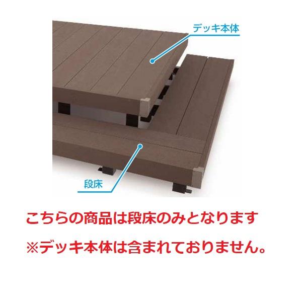 保存版 商品画像種類 施工イメージ 幅 1 5間対応 デッキ本体奥行 27mm リウッドデッキ0 段床セット １段正面 片側面タイプ 庭まわり ガーデンエクステリア Ykkapオプション 住宅設備