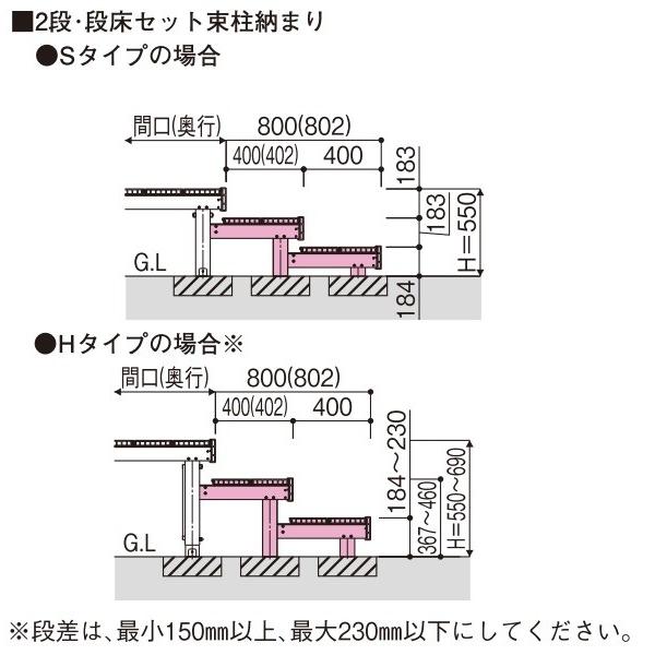 YKKAPオプション ガーデンエクステリア 庭まわり リウッドデッキ200：段床セット(２段正面・片側面タイプ) 幅：2間対応[デッキ本体奥行：1520mm]