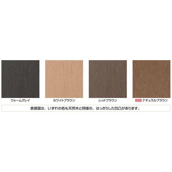 YKK AP YKKAPオプション ガーデンエクステリア 庭まわり リ 