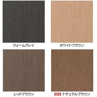 YKKAPオプション ガーデンエクステリア 庭まわり リウッドデッキ200：独立式リウッドステップ[幅945mm×高550mm]_1