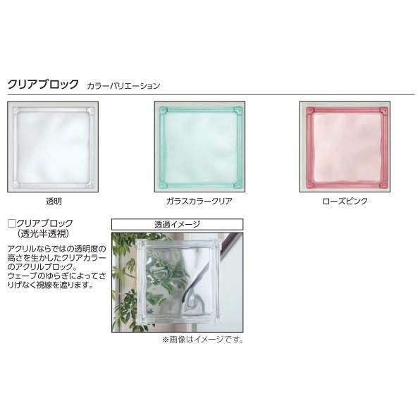 YKKAPアルミインテリア スクリーンパーティション[採光ユニット] アクリルブロックFIX(アルミ枠) 呼称幅237(幅2376mm)ブロック横15列：[幅2376mm×高716mm]_2