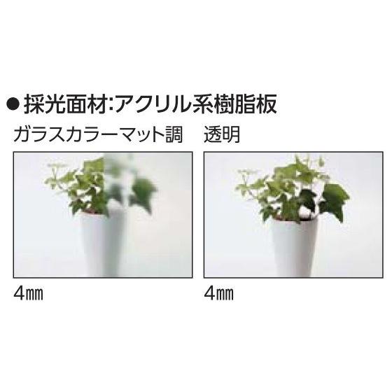 【期間限定キャンペーン】YKKAPアルミインテリア スクリーンパーティション[採光ユニット] 両開き窓(アルミ枠)：[幅543〜1000mm×高200〜1140mm]_3