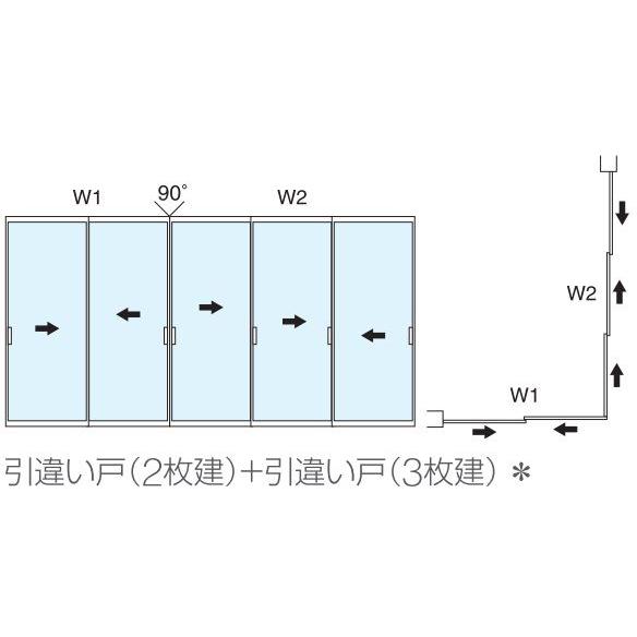 YKKAPアルミインテリア　スクリーンパーティション[間仕切]　L型コーナー引戸(アルミ枠)　引違い戸[2枚建]　引違い戸[3枚建]：[幅1199〜2445mm×高1550〜2732mm]