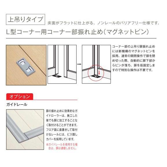YKK AP YKKAPアルミインテリア スクリーンパーティション[間仕切 YKK AP YKKAPアルミインテリア スクリーンパーティション[間仕切