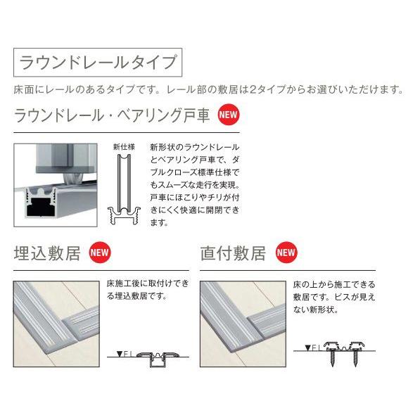 YKKAPアルミインテリア スクリーンパーティション[間仕切] L型コーナー引戸(アルミ枠) 片引き戸+引違い戸[3枚建]：[幅1199〜2445mm×高1550〜2732mm]｜hokusei｜05