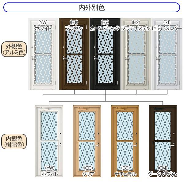 Ykkap リフォーム勝手口 ドアリモ 断熱タイプ 採光 ランマ無し 既設枠開口幅570 0mm 既設枠開口高1541 2269mm Arr 074 Kxs1ru Cd ノース ウエスト 通販 Yahoo ショッピング