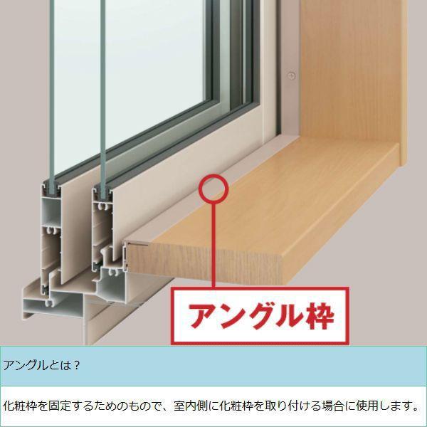 トステム窓サッシ 引き違い窓　トステム AS[単板ガラス] 2枚建 半外付型：[幅780mm×高570mm]【TOSTEM】【LIXIL】【引違い】【アルミサッシ】【2枚窓】｜hokusei｜04