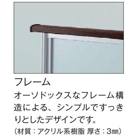 階段手すり フレーム 上り切り段数8/階高1360〜1840mm/掛幅1351〜1764mm 勾配34〜50°パネル2枚 柱3本｜hokusei｜05