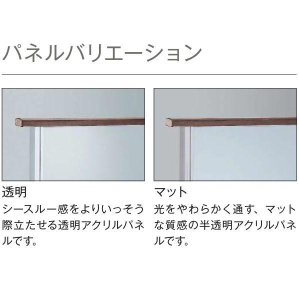 YKKAPアルミインテリア レイスルー手すり 吹抜け手すり 床支持タイプ フレーム：[幅1501〜2000mm×高450〜1100mm]の画像