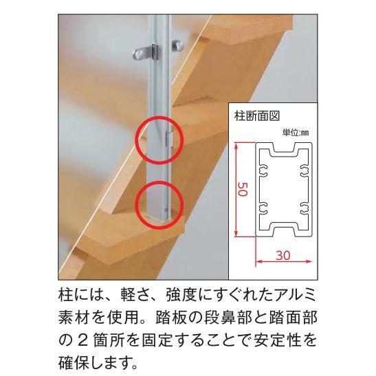 階段手すり ドットポイント 上り切り段数13/階高2210〜2990mm/掛幅2316〜3024mm 勾配34〜50°パネル4枚 柱5本の画像