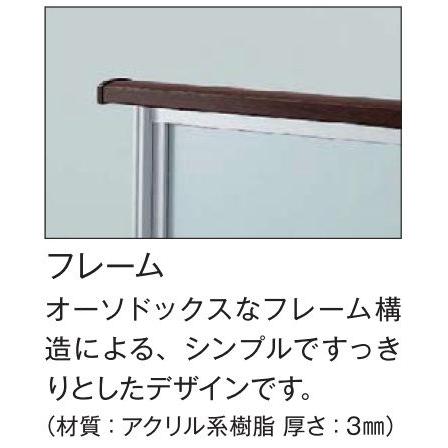 YKK AP 階段手すり フレーム 上り切り段数5/階高850〜1150mm/掛幅772