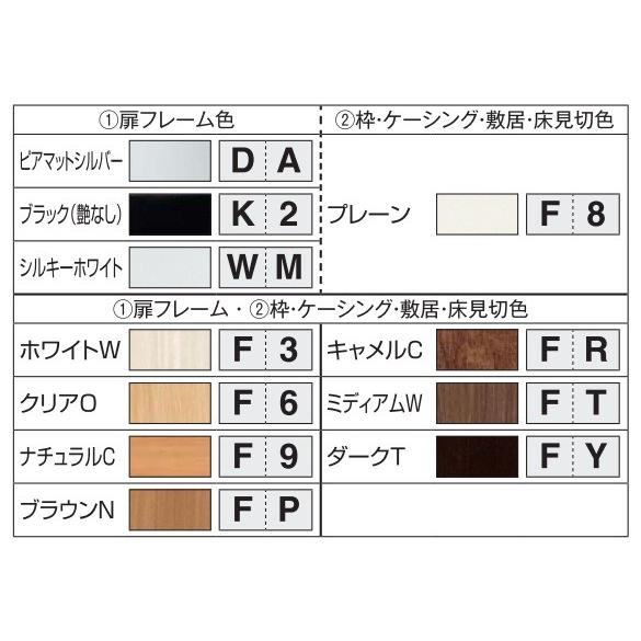 YKK AP YKKAPアルミインテリア スクリーンパーティション[室内引戸] 引 